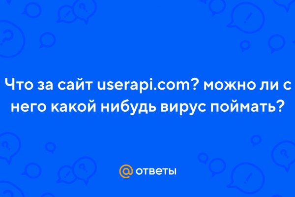 Kraken даркнет рынок ссылка