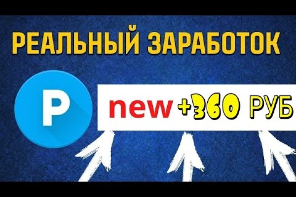 Ошибка на сервере кракен