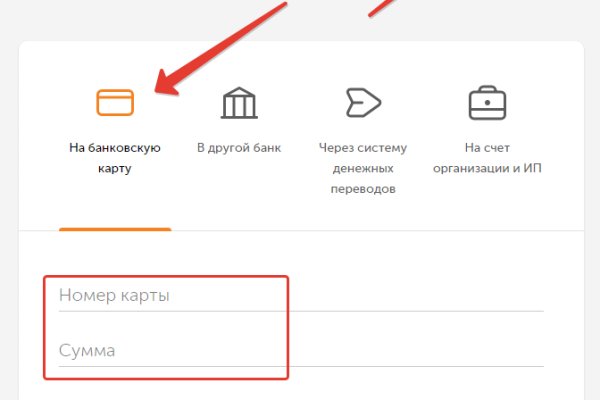 Kraken shop ссылка