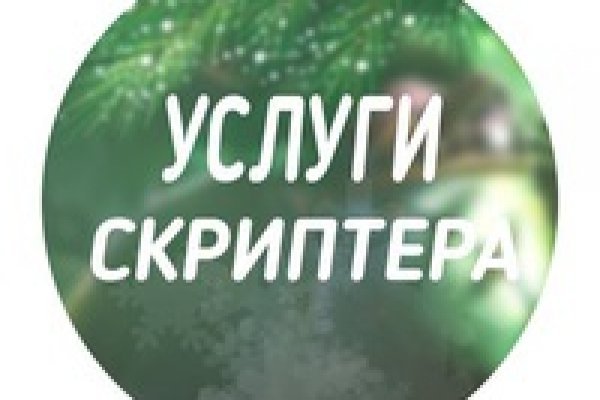 Кракен kr2web in сайт официальный