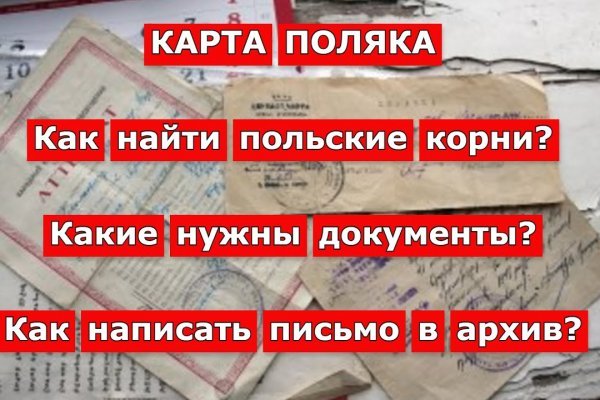 Угнали аккаунт кракен