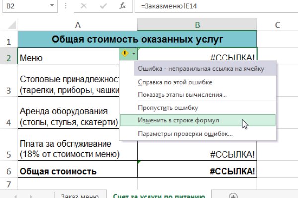 Ссылка на кракен официальный сайт