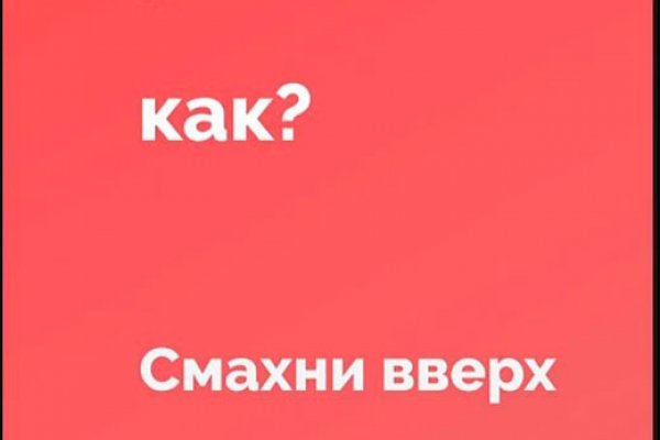 Как выйти на кракен