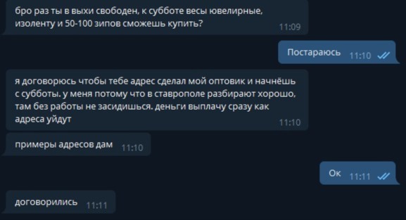 Как зайти в кракен торе